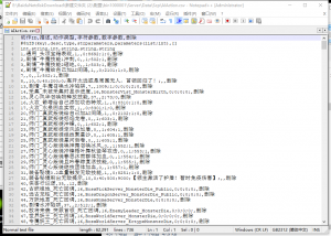 【龙武】 修复端，几乎零bug，外加游戏内容修改教程，以及新开楼兰古城副本，CSV整理查看器，自动轮播脚本