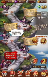 【少年三国志修复版】修真三国Linux手工服务端+一键既玩服务端+GM后台【站长亲测】