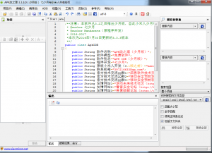 客户端修改基础篇