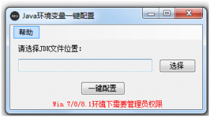客户端修改基础篇