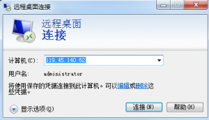 游戏搭建电脑常备软件