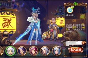 手游【梦幻苍穹】手工外网端+详细教程+GM工具+安卓端+VM一键即玩服务端