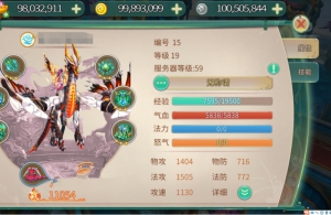 手游【梦幻苍穹】手工外网端+详细教程+GM工具+安卓端+VM一键即玩服务端