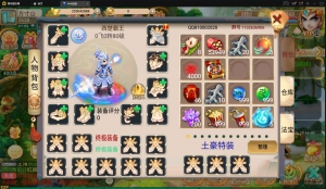 【牛牛西游】Linux手工端+双端+文字教程+视频教程+授权后台+完整物品
