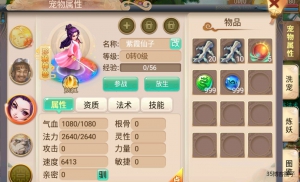【牛牛西游】Linux手工端+双端+文字教程+视频教程+授权后台+完整物品