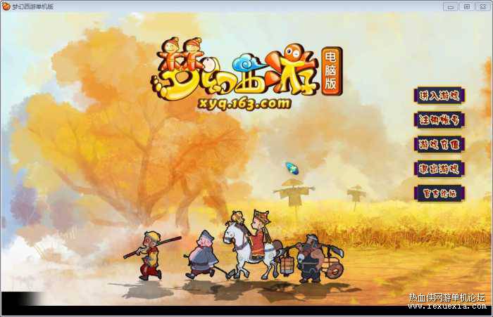 （梦幻）价值5万四界面飞蛾端全套源码分享给大家