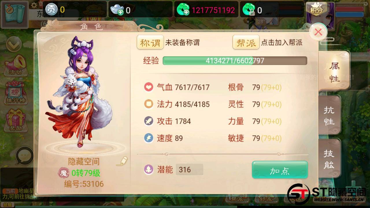 【江湖大话】纵横西游+一键端+工具箱适配+双端+H5端+多功能后台+内充+四区