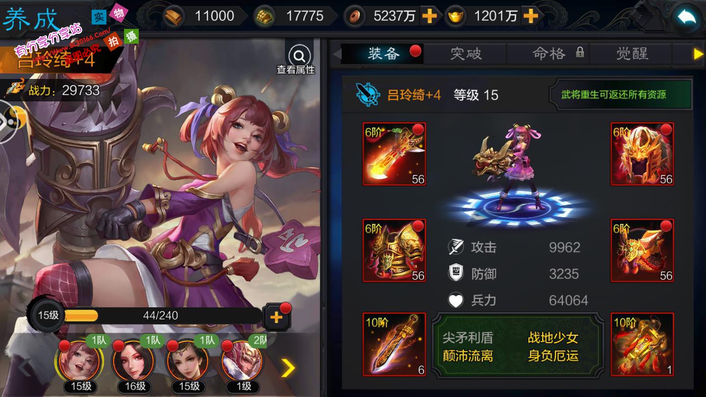 三国手游【权倾三国】暗金系列2020总结版一键即玩服务端+GM后台+外网教程