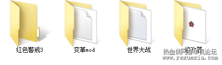 【红色警戒3】 包含 红色警戒3 世界大战 和变革MOD 含修改器