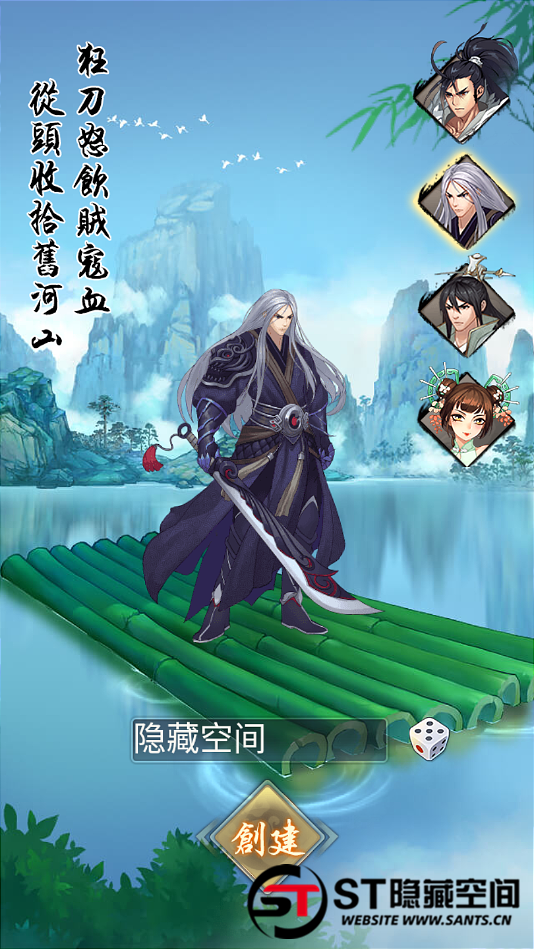 【射雕三部曲】手工端+视频教程+双端+充值物品后台