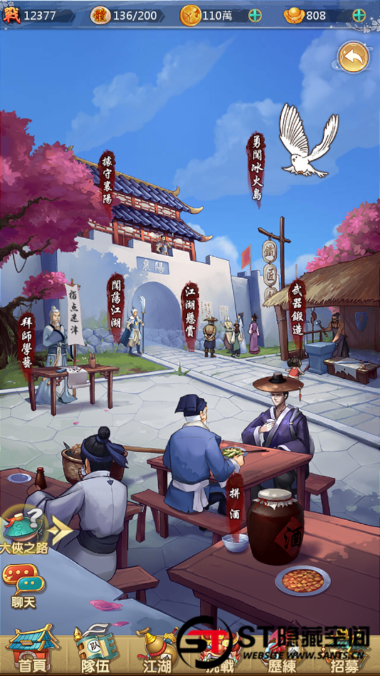 【射雕三部曲】手工端+视频教程+双端+充值物品后台