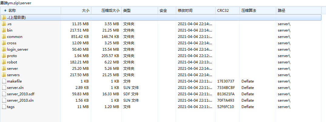 首发【三生三世青丘狐】服务端+客户端 源码 此非端，开发源码。有能力的拿去研究