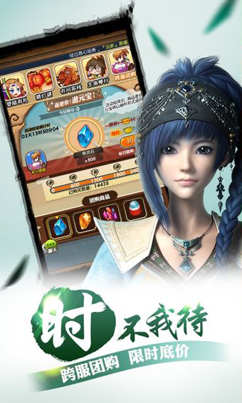 秦时明月-手游服务端客户端游戏源码分享下载[带详细说明]