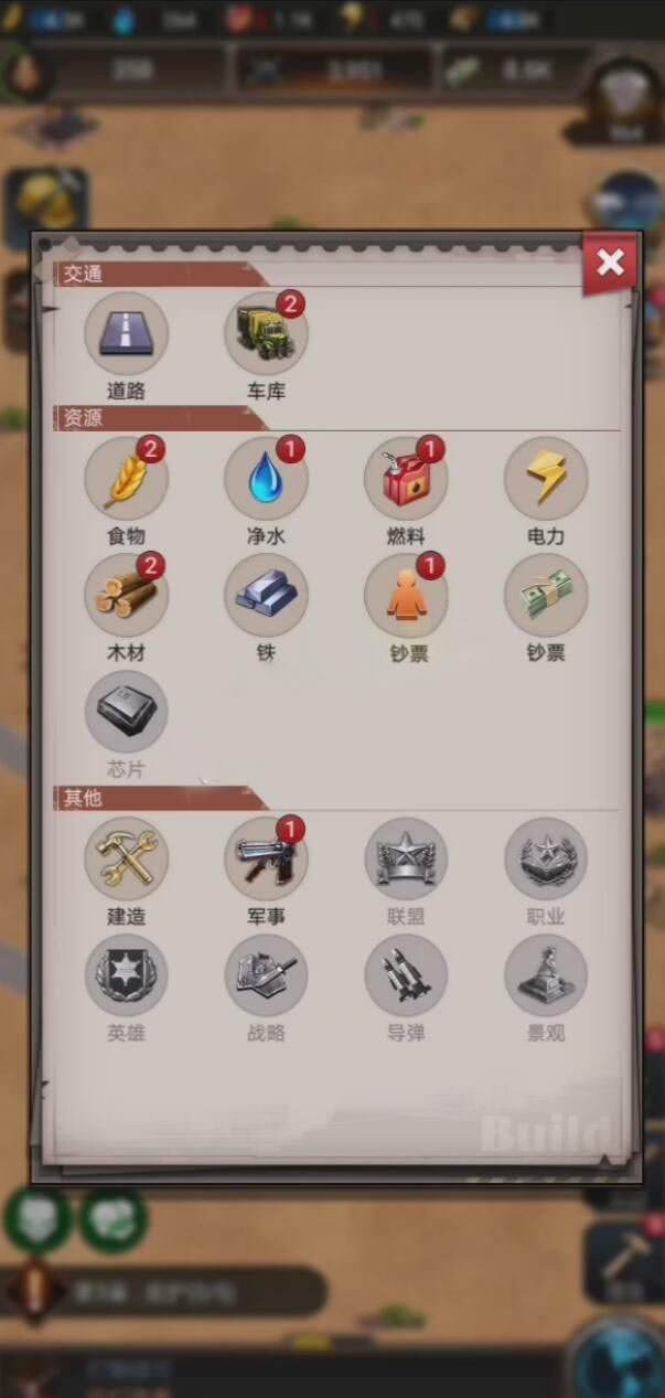 【守望黎明】末日策略生存手游Linux手工端+外网视频教程+GM充值后台【站长亲测】