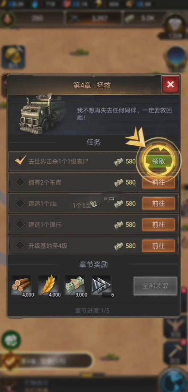 【守望黎明】末日策略生存手游Linux手工端+外网视频教程+GM充值后台【站长亲测】