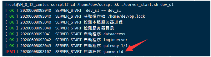 【九州天下】搭建过程中出现问题的解决办法和一些深入的修改教程合集