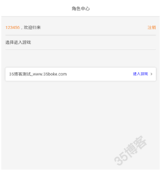 【九州天下】搭建过程中出现问题的解决办法和一些深入的修改教程合集