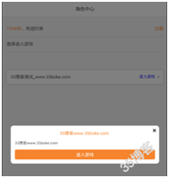 【九州天下】搭建过程中出现问题的解决办法和一些深入的修改教程合集