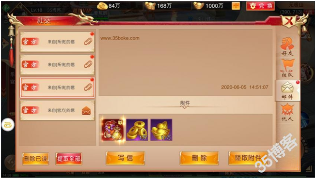 【九州天下】搭建过程中出现问题的解决办法和一些深入的修改教程合集