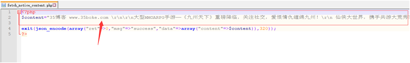 【九州天下】搭建过程中出现问题的解决办法和一些深入的修改教程合集