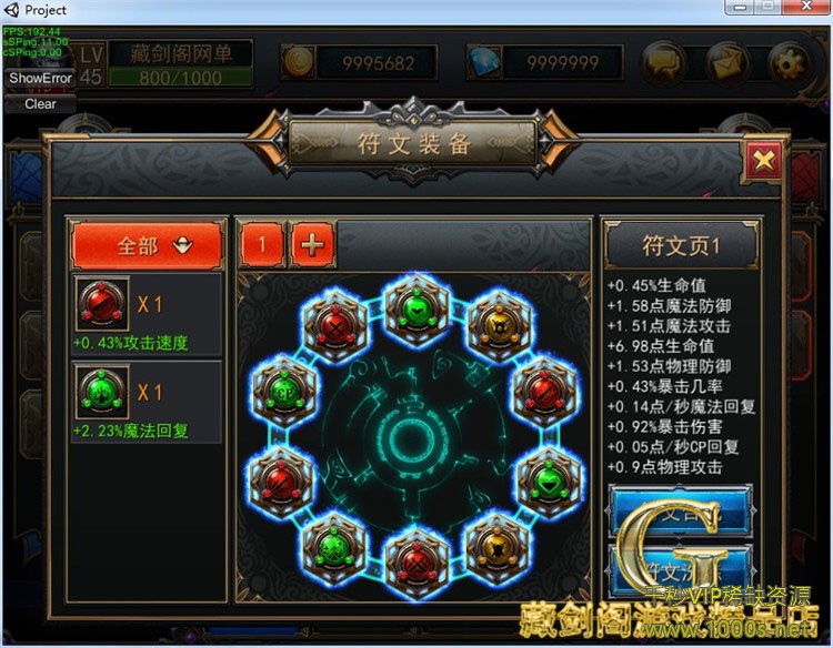 手游 【最后一战】 手机网游一键端LOL类竞技游戏支持手机支持局域网 GM工具刷钻石金币等级