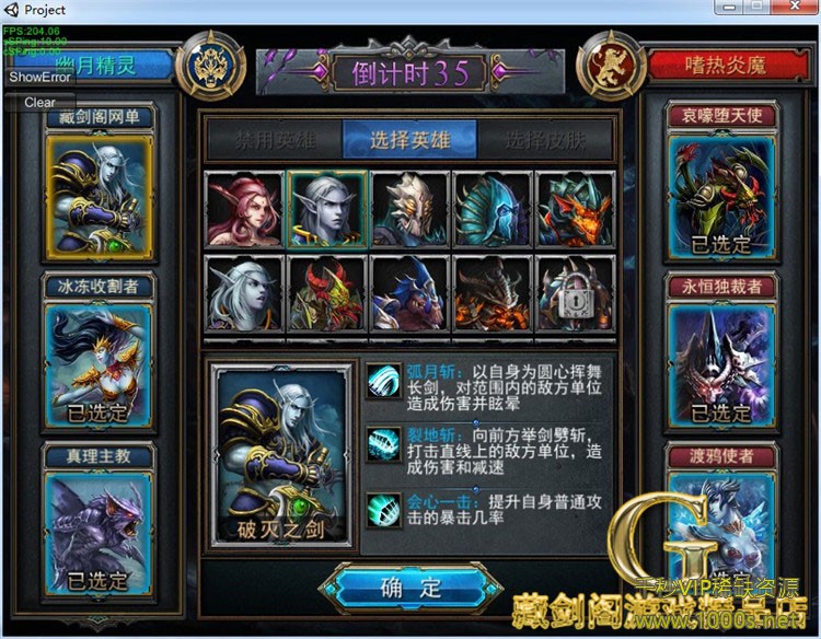 手游 【最后一战】 手机网游一键端LOL类竞技游戏支持手机支持局域网 GM工具刷钻石金币等级