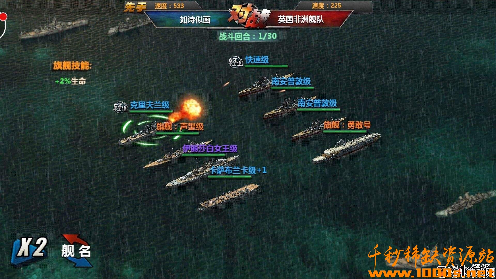 手游【战舰帝国】完美一键外网版+GM工具+详细图文教程+开区网站PC站+手机站