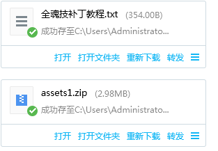 全魂技，需要自取