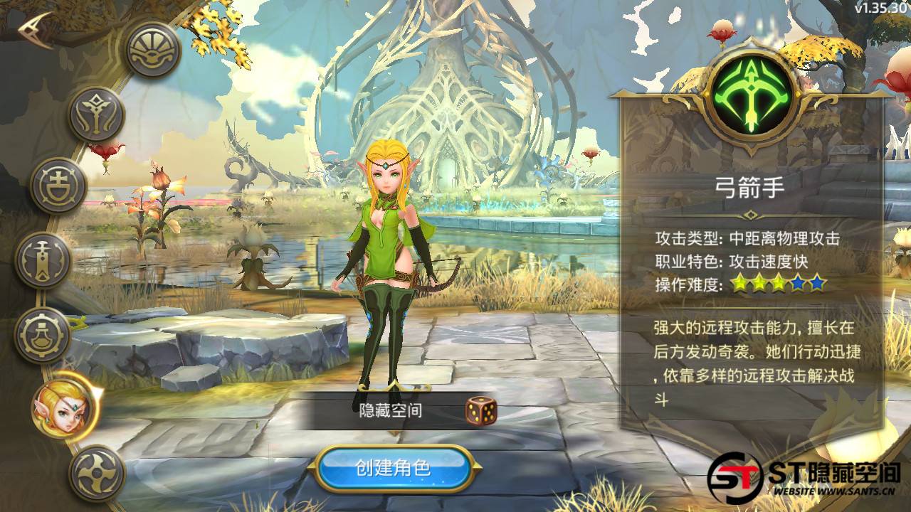 【龙之谷】符文龙手工端+双端+授权物品后台