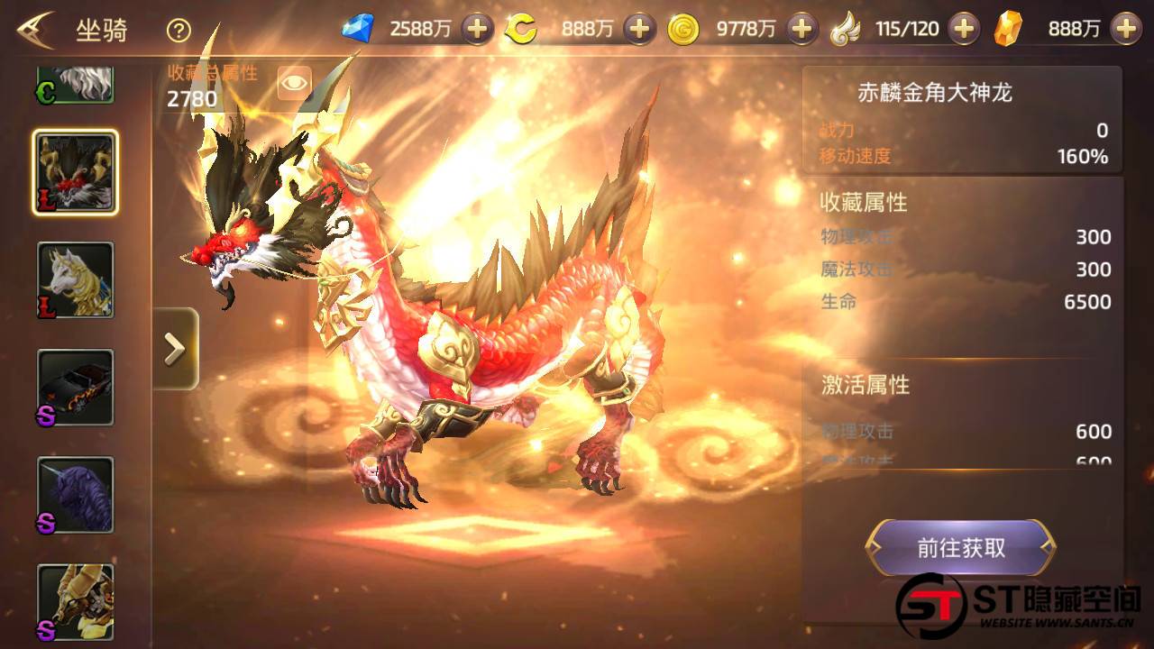 【龙之谷】符文龙手工端+双端+授权物品后台