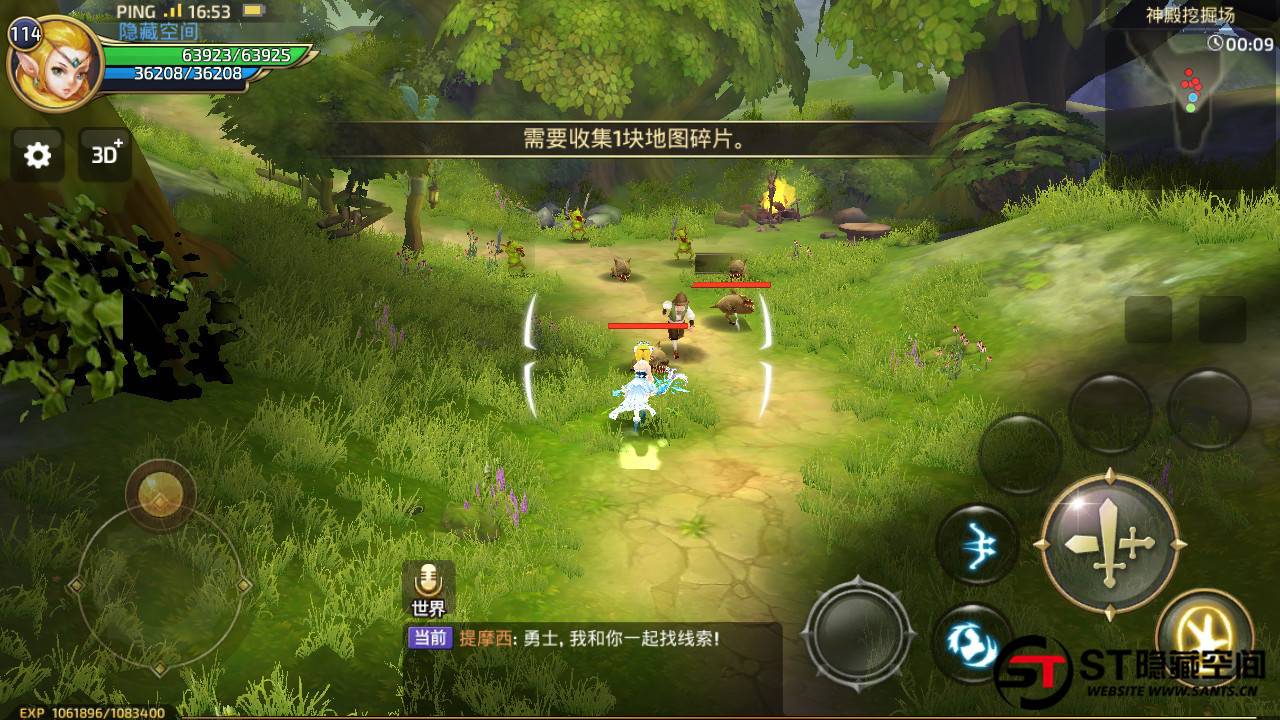 【龙之谷】符文龙手工端+双端+授权物品后台