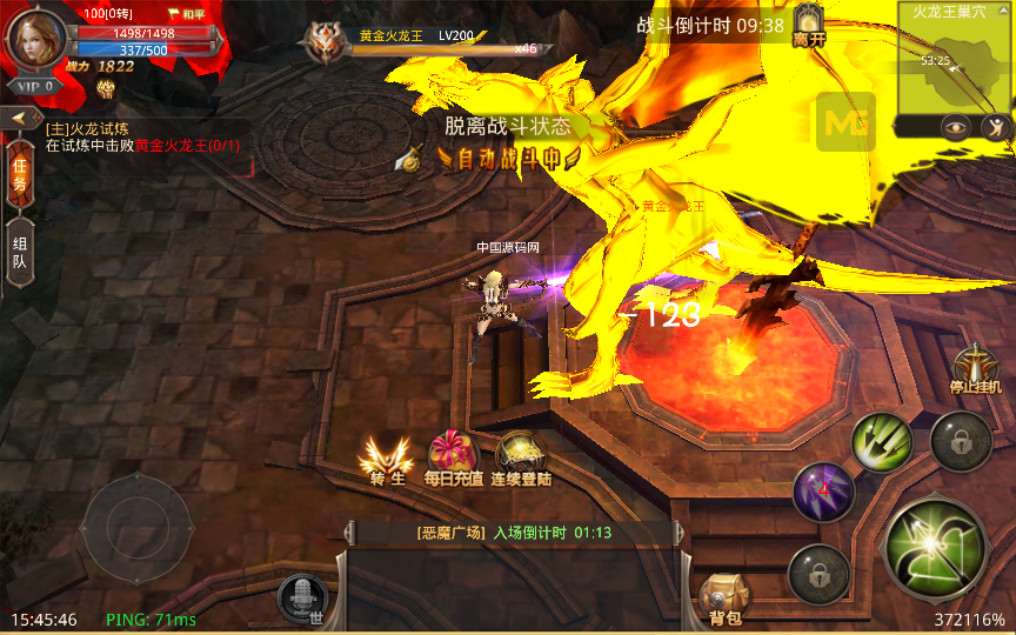 经典手游【全民奇迹8.3】9月整理半手工服务端+跨服+GM后台+无域名限制+安卓苹果双端【站长亲测】