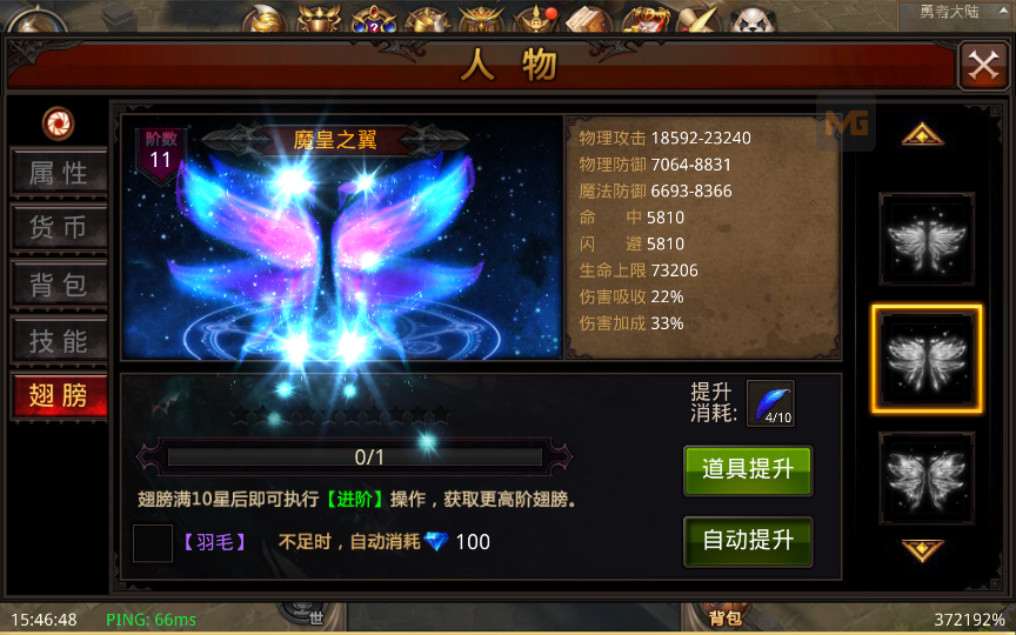 经典手游【全民奇迹8.3】9月整理半手工服务端+跨服+GM后台+无域名限制+安卓苹果双端【站长亲测】