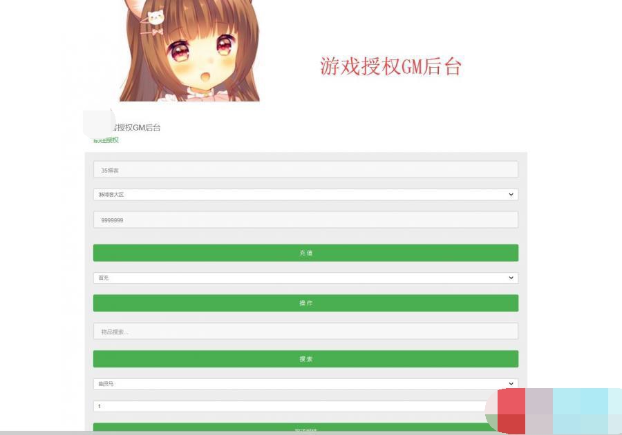 <独家首发>纵横新版本无充值纯打宝公益服弱化BT” width=”900″ height=”630″ /></p>

			<div class=