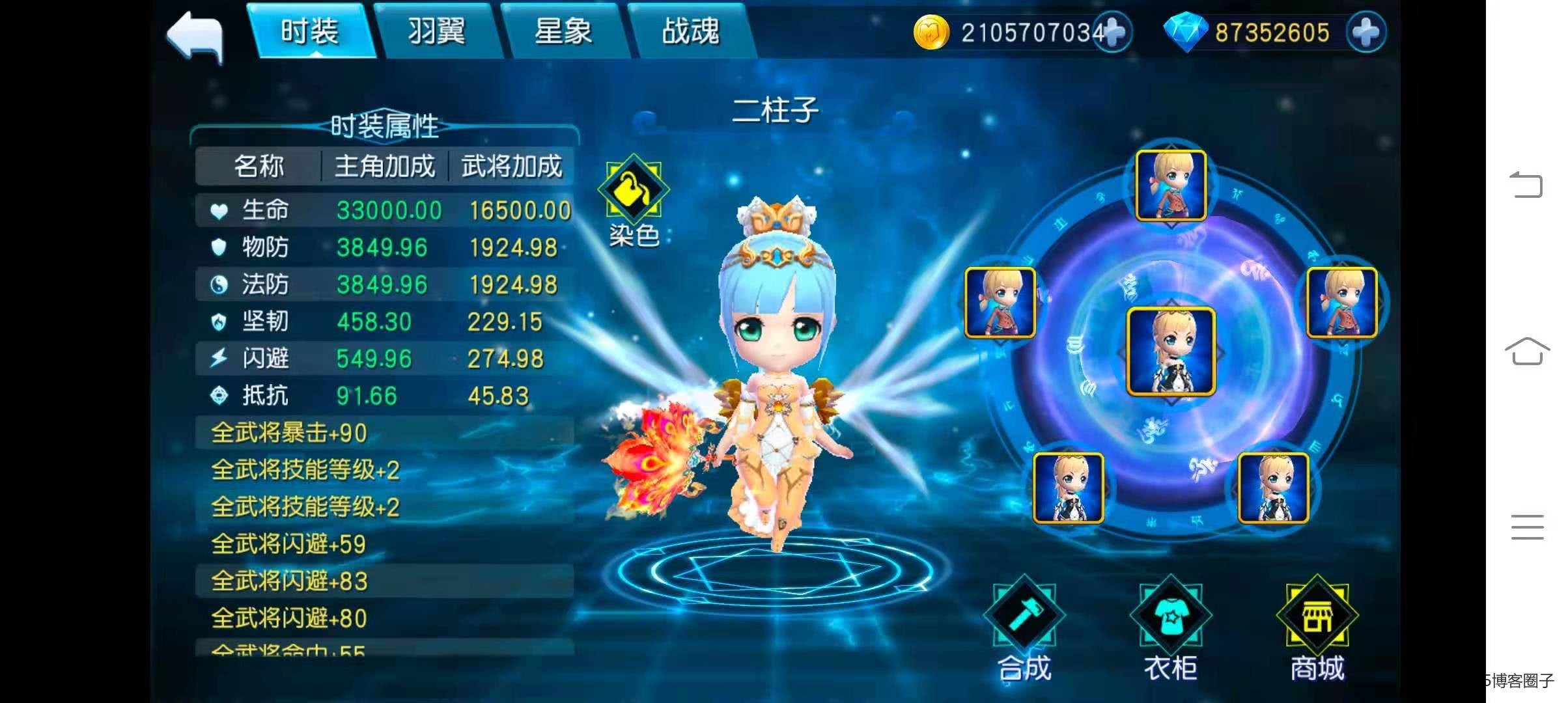 【天天幻灵】win端+详细教程+90级+活动全开+【站长亲测】