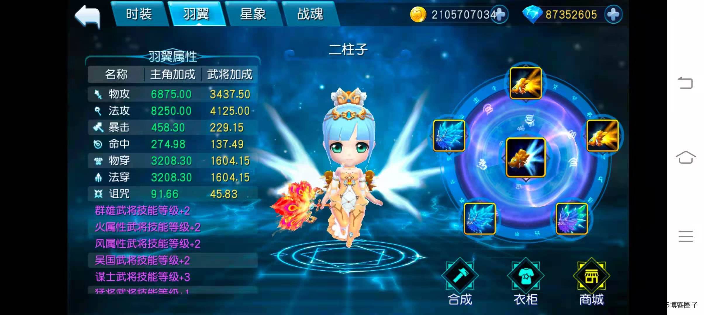 【天天幻灵】win端+详细教程+90级+活动全开+【站长亲测】
