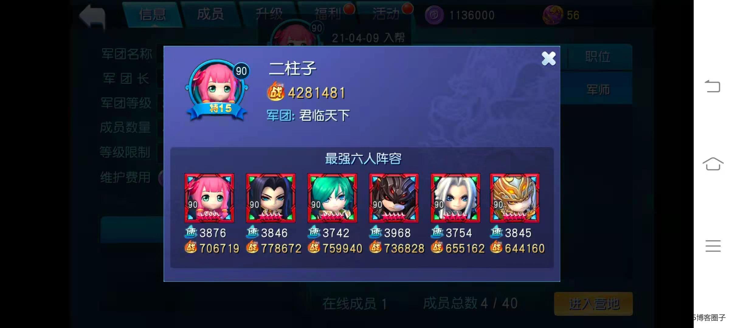 【天天幻灵】win端+详细教程+90级+活动全开+【站长亲测】