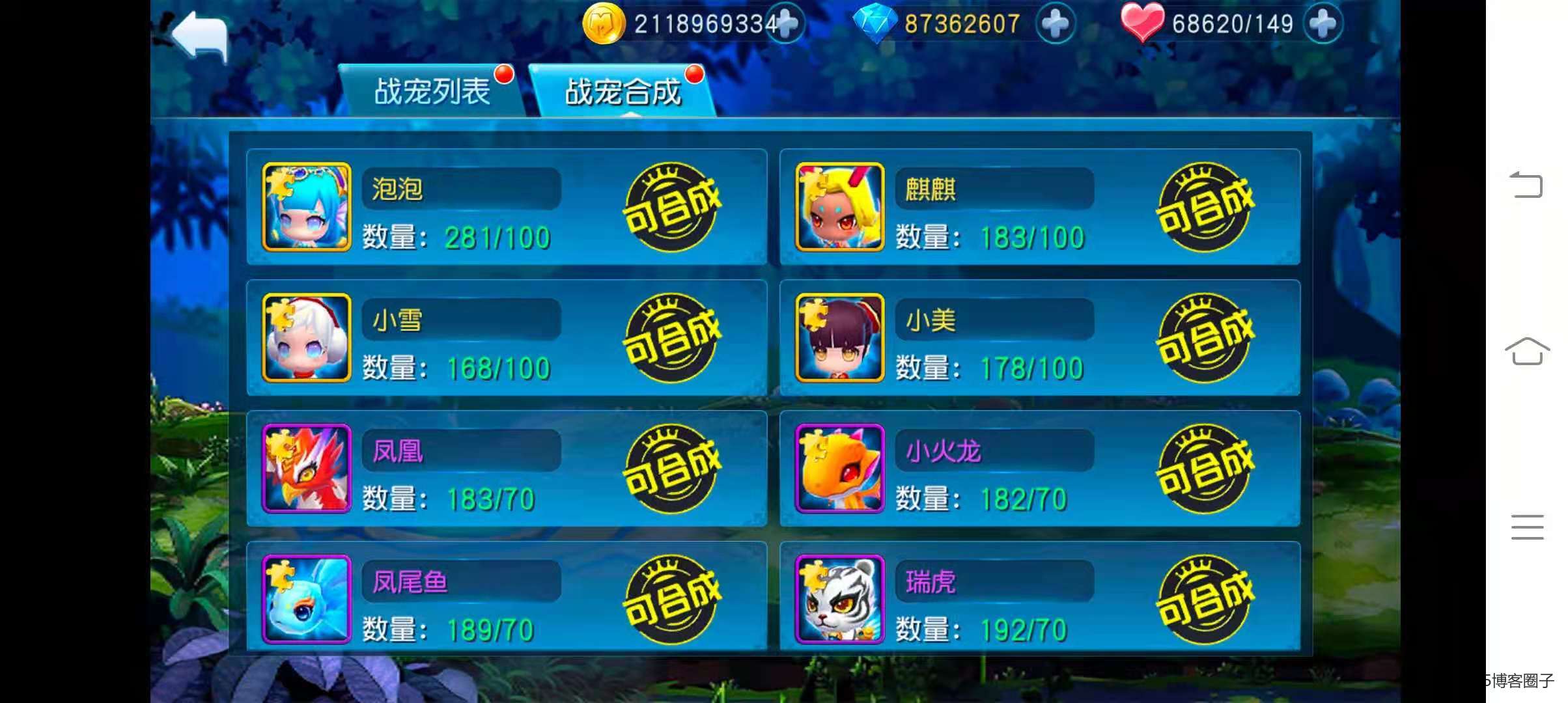 【天天幻灵】win端+详细教程+90级+活动全开+【站长亲测】
