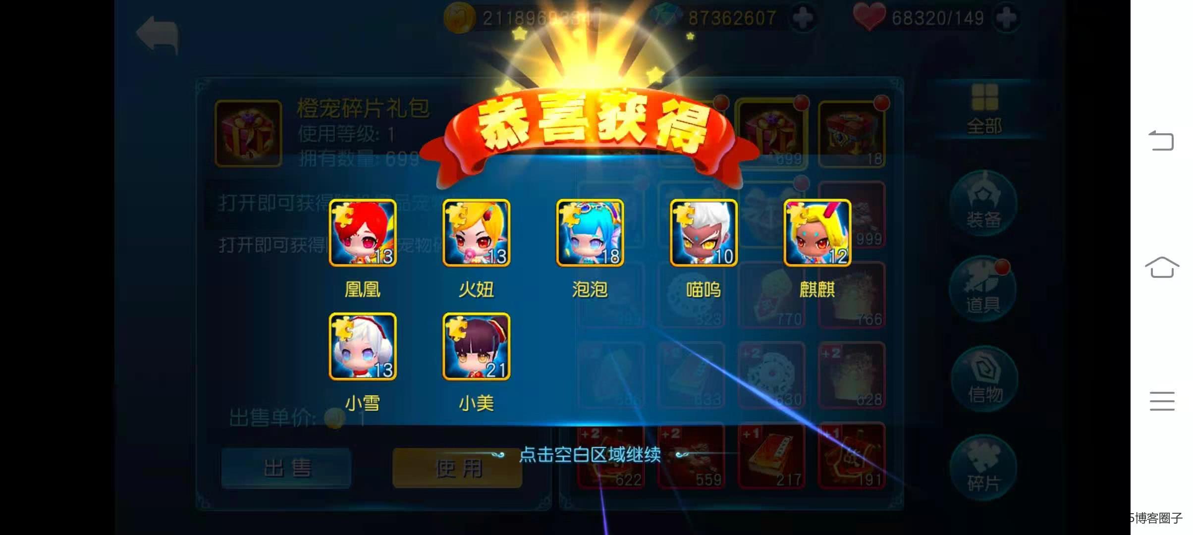 【天天幻灵】win端+详细教程+90级+活动全开+【站长亲测】