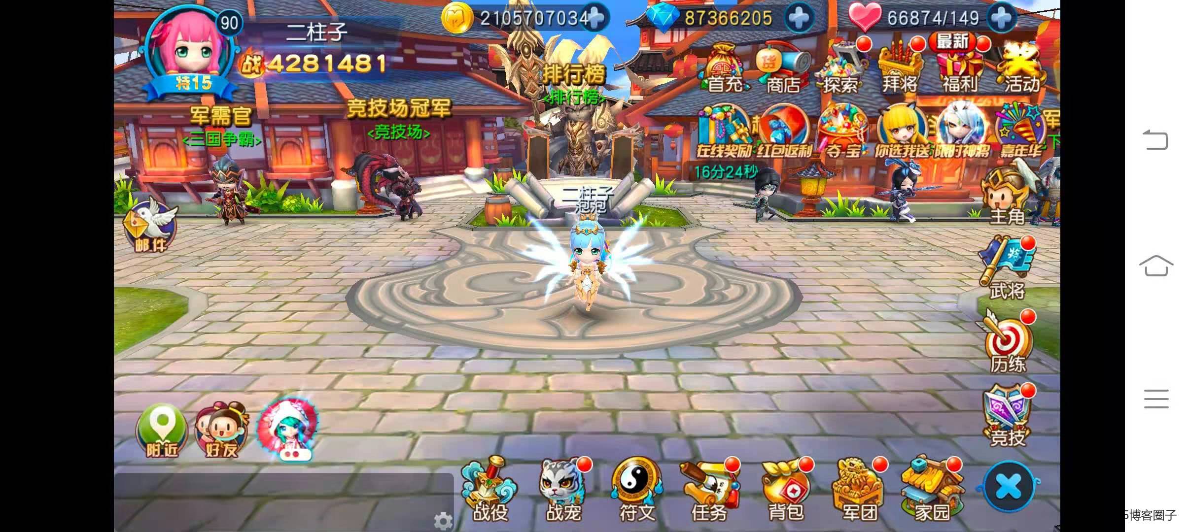 【天天幻灵】win端+详细教程+90级+活动全开+【站长亲测】