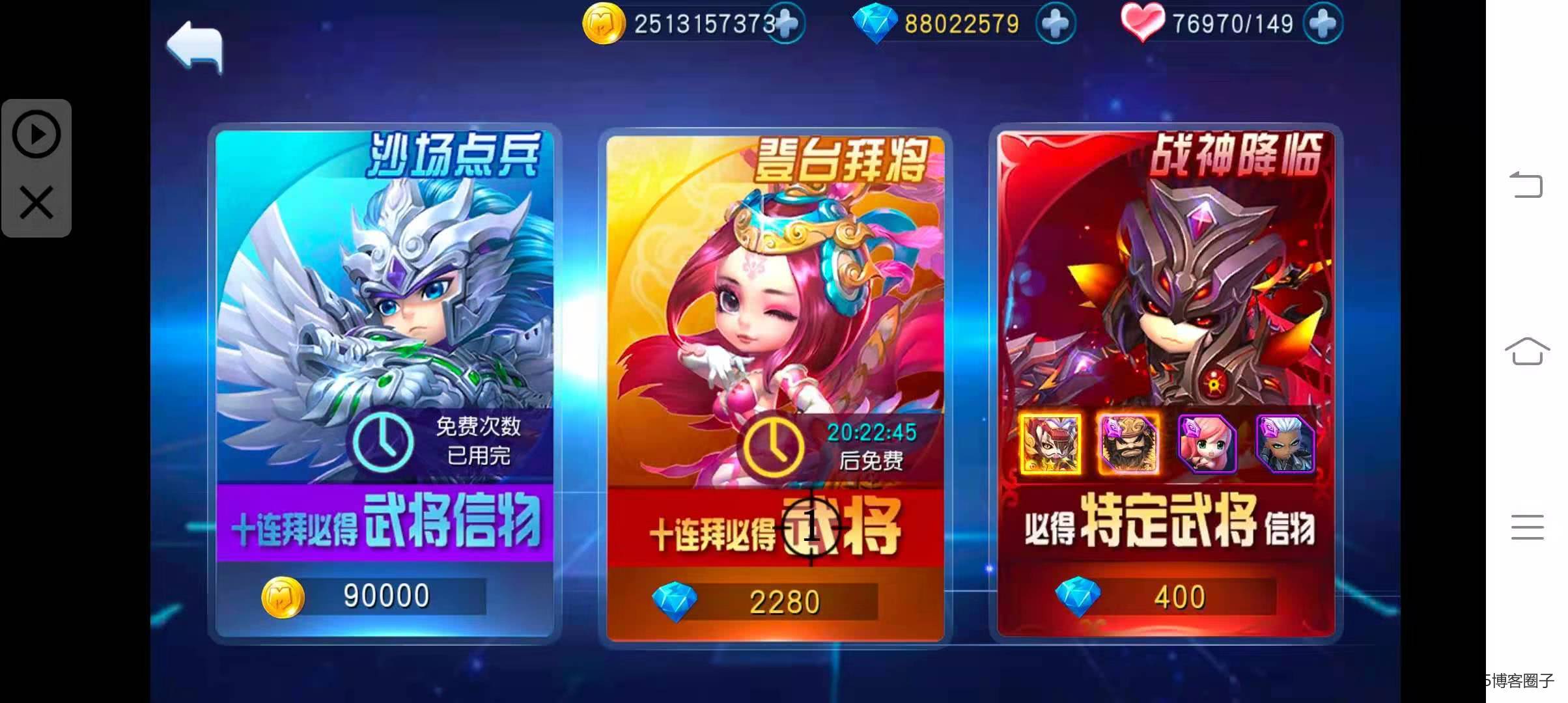 【天天幻灵】win端+详细教程+90级+活动全开+【站长亲测】