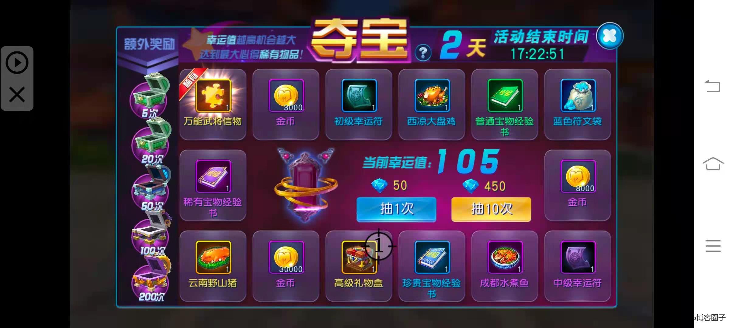 【天天幻灵】win端+详细教程+90级+活动全开+【站长亲测】