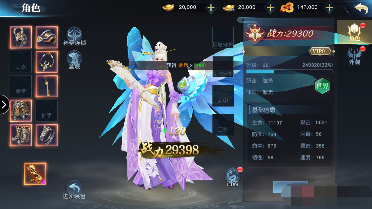 【剑舞龙城】Linux服务端+最新修复版+架设视频教程+授权后台+二区+跨服+本地验证+双端