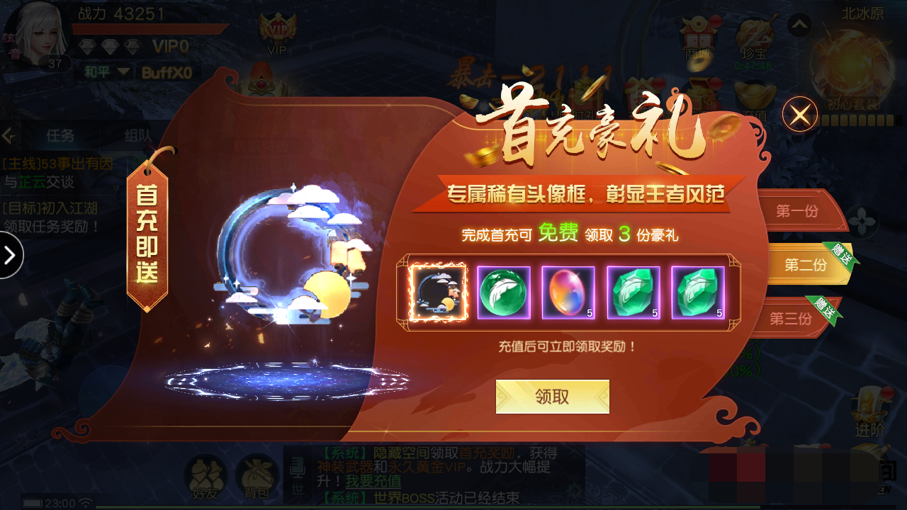 【剑舞龙城】Linux服务端+最新修复版+架设视频教程+授权后台+二区+跨服+本地验证+双端