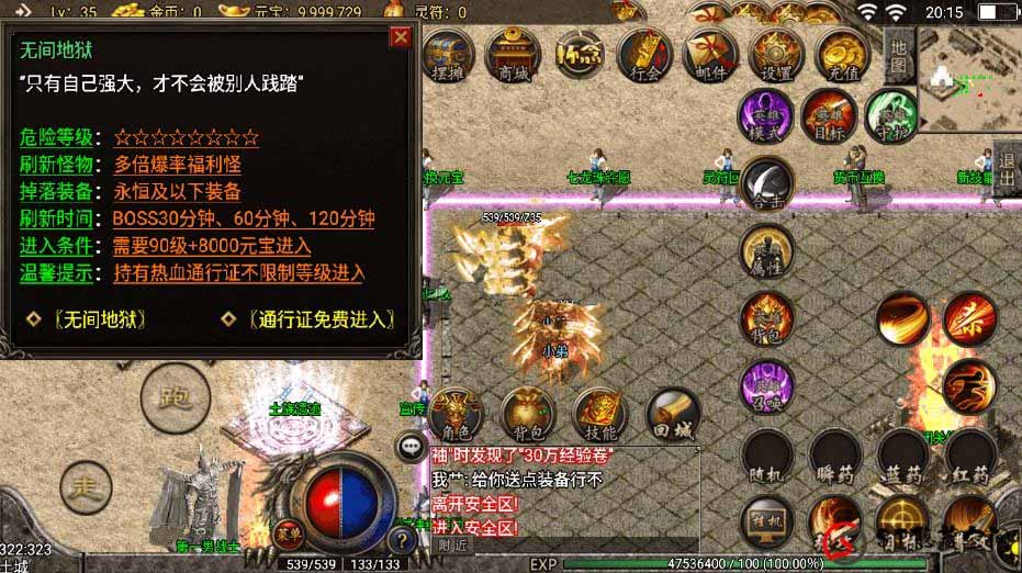 一机双游戏【战魂传奇】+【神行合击】win一键端+授权后台+教程