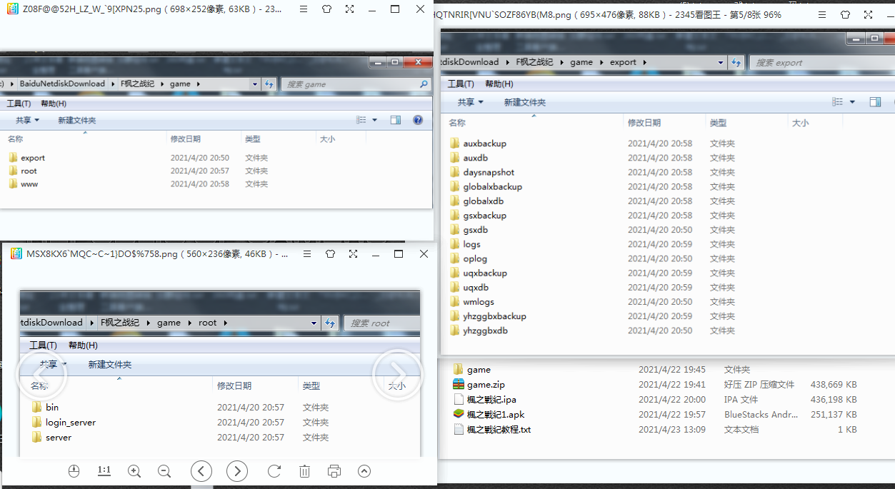 放端【首发】烂完荒世在烂它，永久VIP免费【楓之戰紀】Linux手工端+双端+教程+GM授权后台