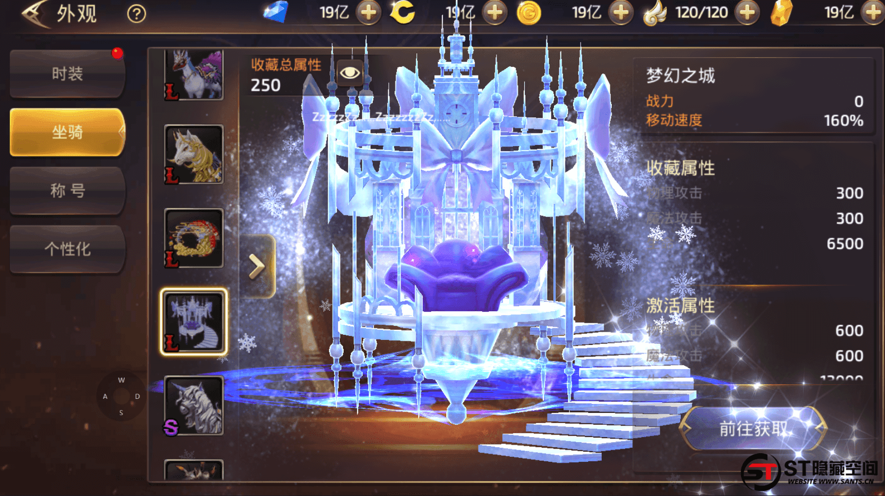 【龙之谷】森林龙手工端+双端+教程+后台