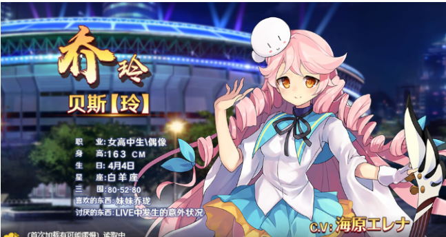 【战姬物语】VM一键即玩服务端+后台修复+物品ID