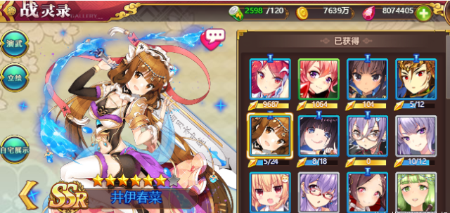 【战姬物语】VM一键即玩服务端+后台修复+物品ID