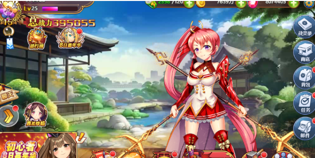 【战姬物语】VM一键即玩服务端+后台修复+物品ID